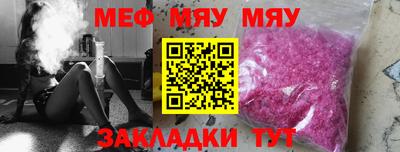 марки nbome Рязань