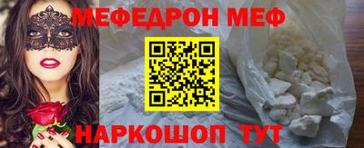 прущий лед Рузаевка