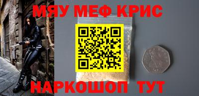 прущий лед Рузаевка