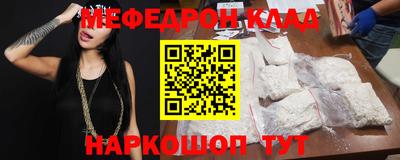 прущий лед Рузаевка