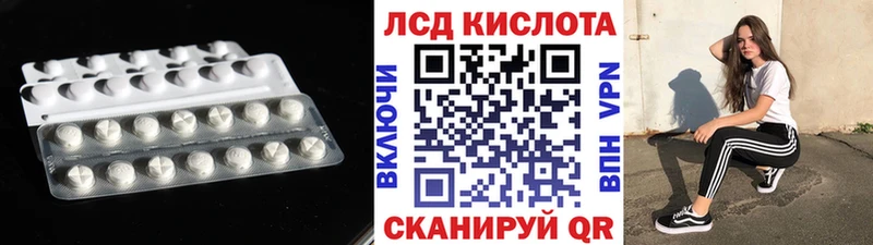 хочу наркоту  Тихвин  ЛСД экстази кислота 