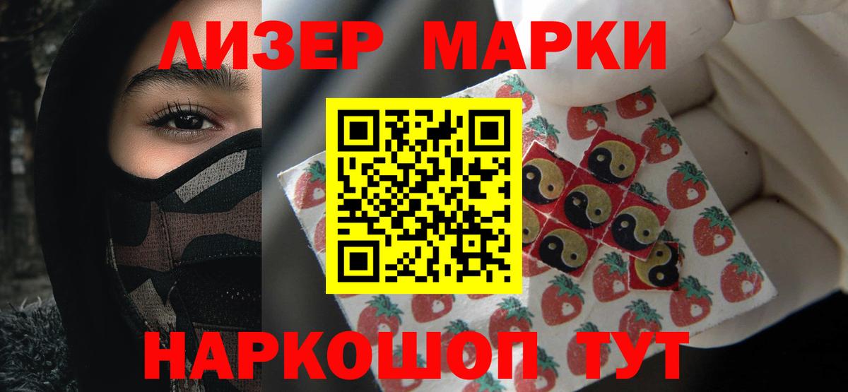 Тихвин  ЛСД экстази ecstasy  LSD-25 экстази  Вход с VPN  ЛСД экстази ecstasy 