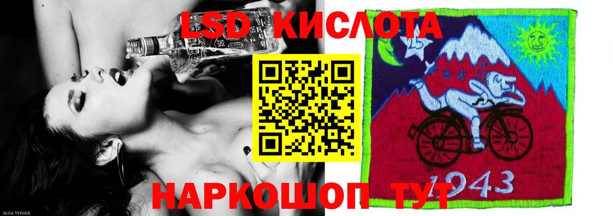 ЛСД экстази ecstasy Тихвин
