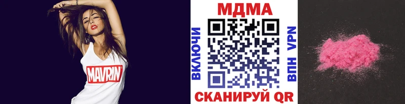 хочу   Тихвин  МДМА молли 
