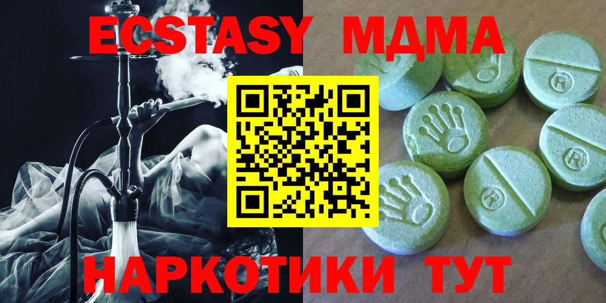 МДМА crystal  Вход с VPN  Тихвин  МДМА  МДМА VHQ 