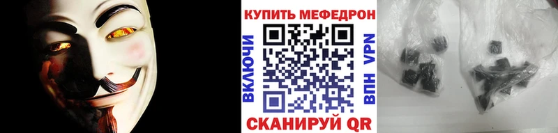 Мефедрон 4 MMC  Тихвин 