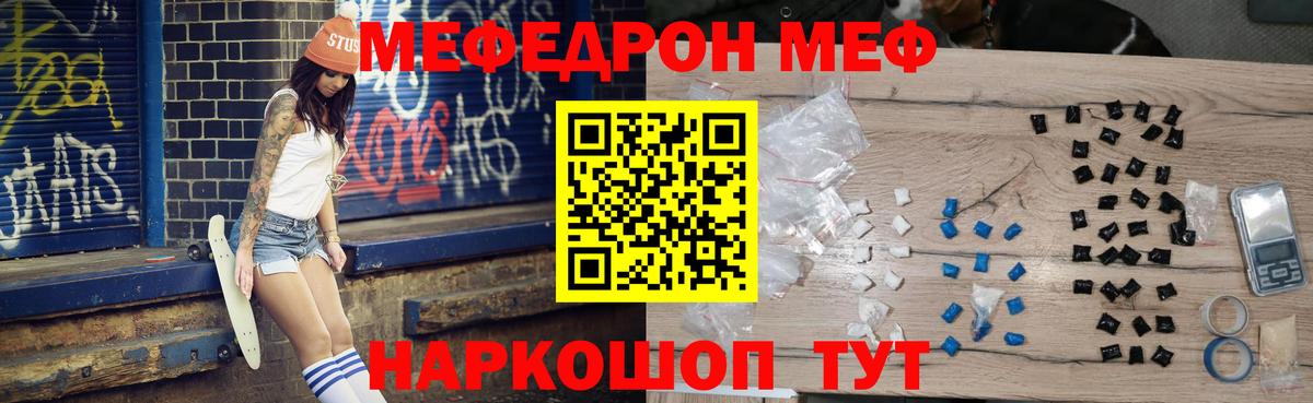 Тихвин  закладка  Мефедрон  Вход с VPN  МЯУ-МЯУ кристаллы  МЯУ-МЯУ мяу мяу  МЕФ 