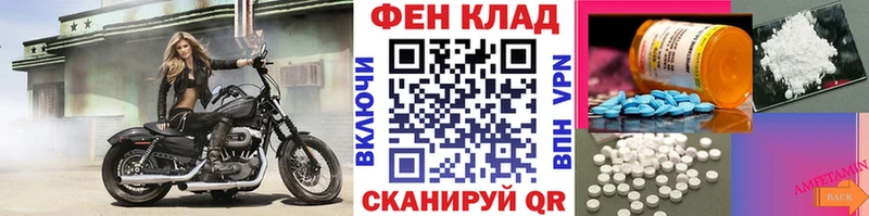 даркнет клад  где купить наркоту  Тихвин  Метамфетамин винт 