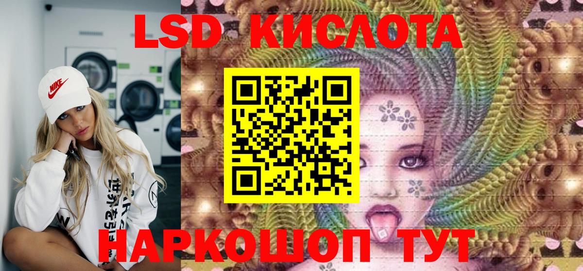 Наркотические марки 1,5мг Тихвин