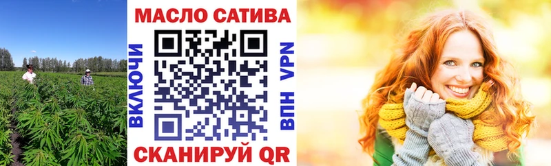 ТГК THC oil  Тихвин 