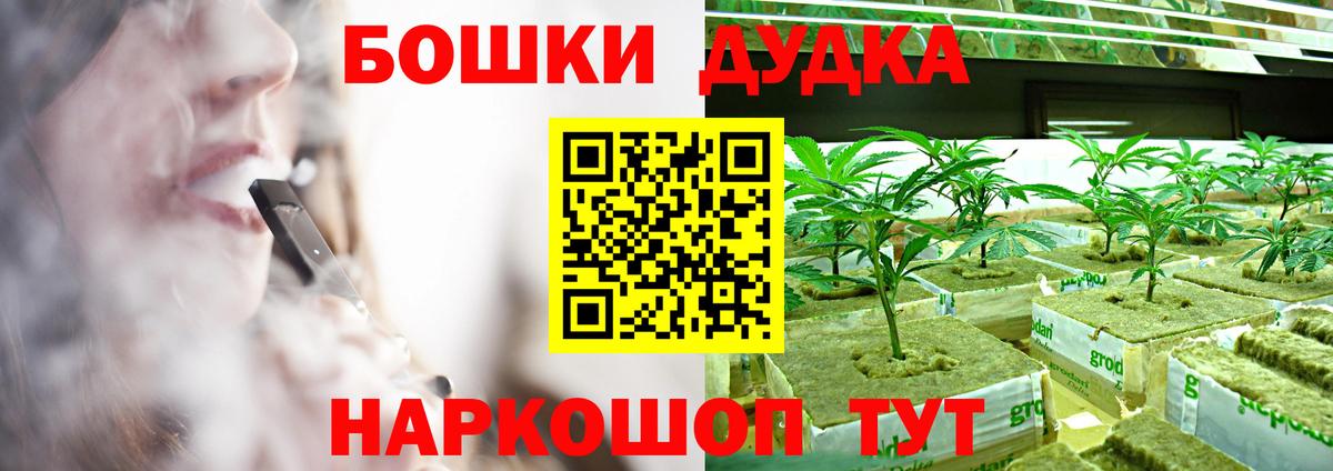 Каннабис тримм Тихвин